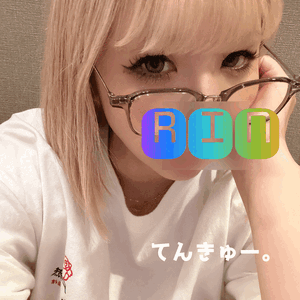 りん