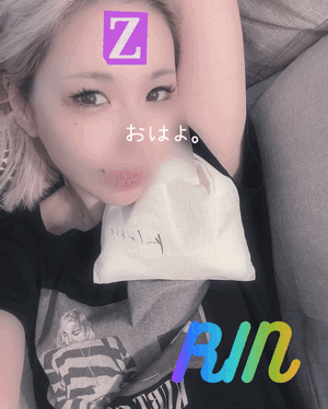 りん