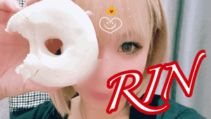 りん