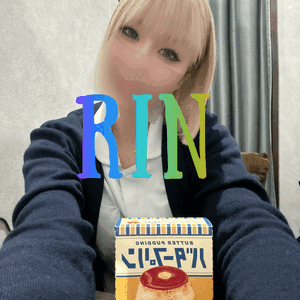 りん