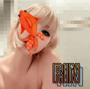 りん