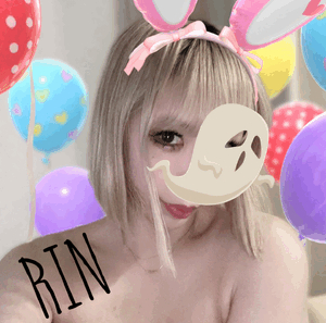 りん