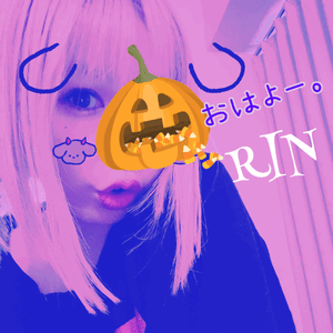 りん