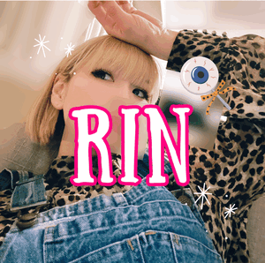 りん