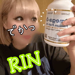 りん