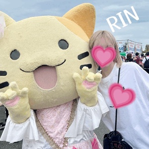 りん