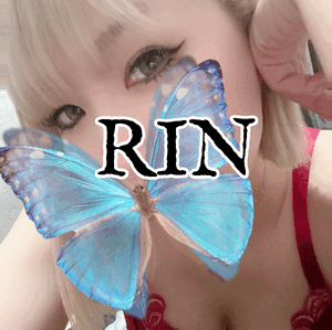 りん