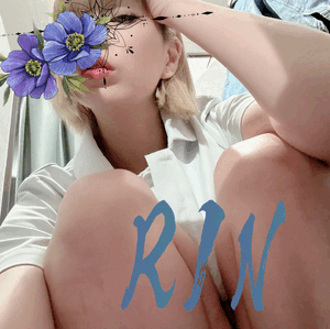 りん