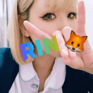 りん