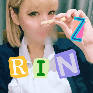 りん