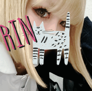 りん
