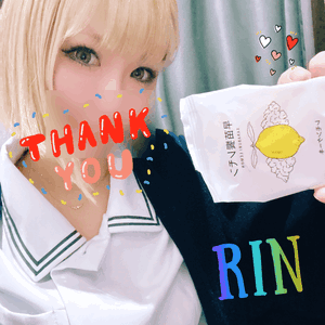 りん