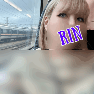りん