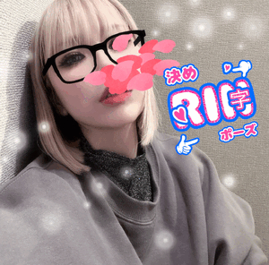 りん
