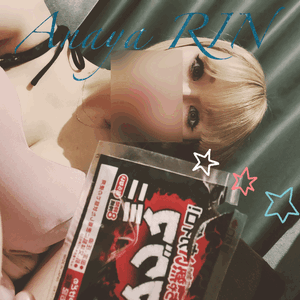 りん