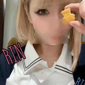 りん