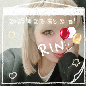 りん