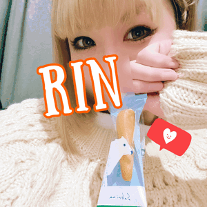 りん