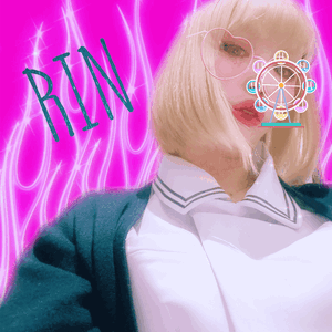 りん