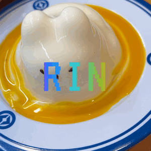 りん