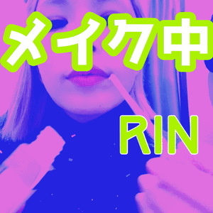 りん