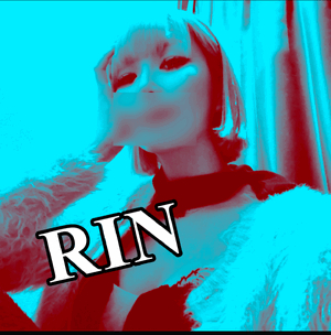 りん
