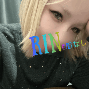 りん
