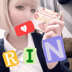 りん