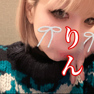 りん