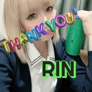 りん