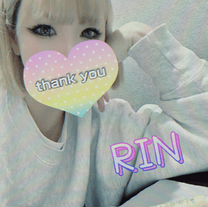りん