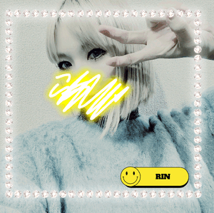 りん