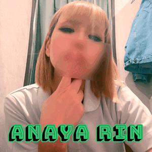 りん