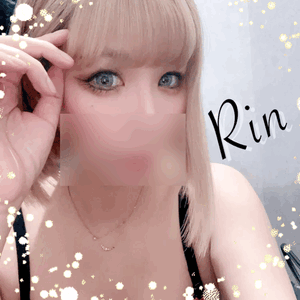 りん