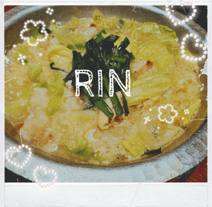 りん