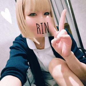 りん