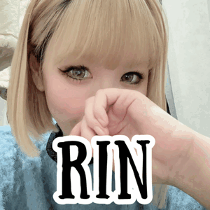りん