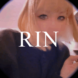 りん