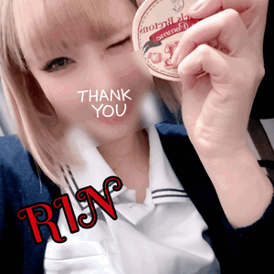 りん