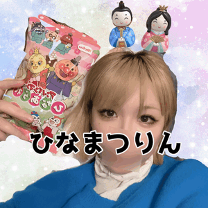りん
