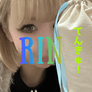 りん