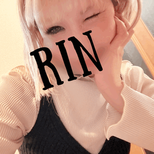 りん