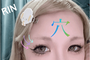 りん