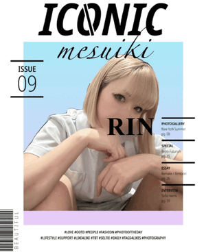 りん