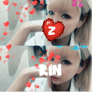 りん