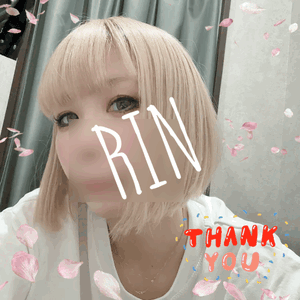 りん