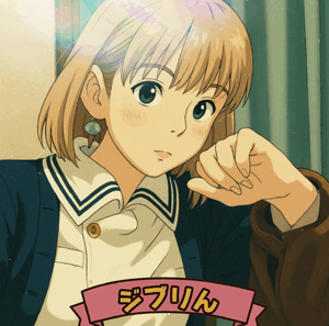 りん
