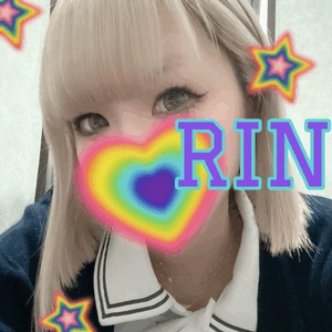 りん