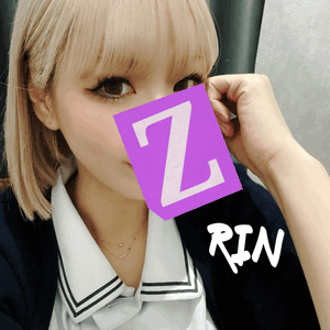 りん