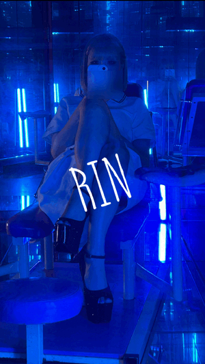 りん